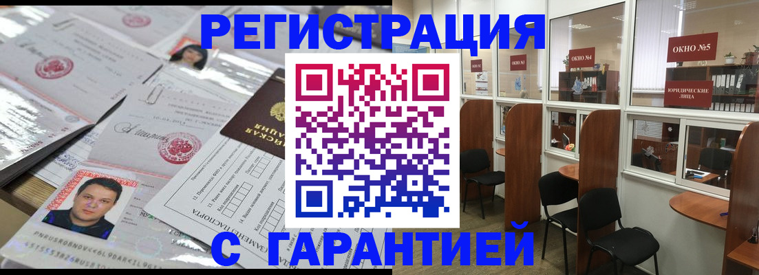 временная регистрация гарантия в Всеволожске