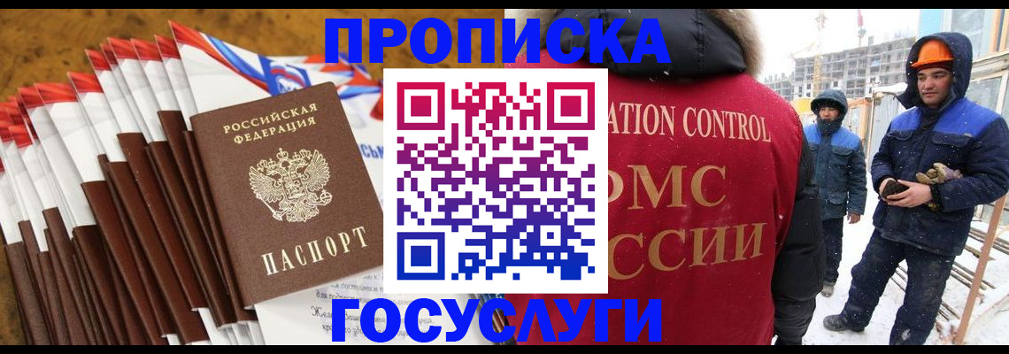 найти адрес прописки в Всеволожске