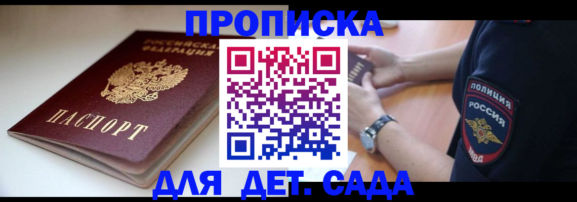 временная регистрация госуслуги в Всеволожске