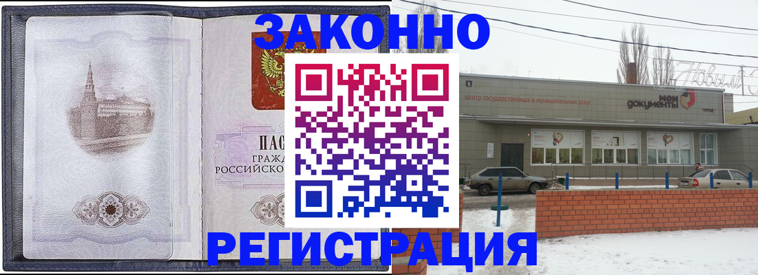 временная регистрация 2025 в Всеволожске