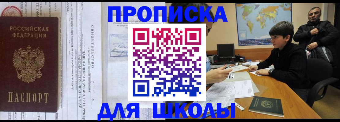 регистрация в Всеволожске